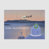 サンタリーニ島のクリスマスとサンタクロース 薄葉紙 (正面)