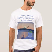 サンタリーニ島のクリスマスとサンタクロース Tシャツ (正面)
