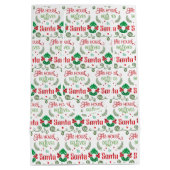 サンタ信じおもしろいグリーンと赤の家 ミディアムペーパーバッグ (裏面)