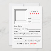 サンタ宛空白のの手紙を書く シーズンカード (正面)