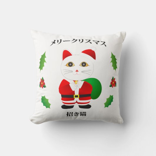 サンタ幸運な猫 クッション (正面)