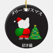 サンタ幸運な猫 セラミックオーナメント (裏面)
