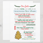 サンタ親愛クリスマス (正面/裏面)