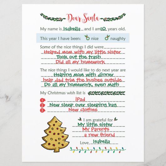 サンタ親愛クリスマス (正面)