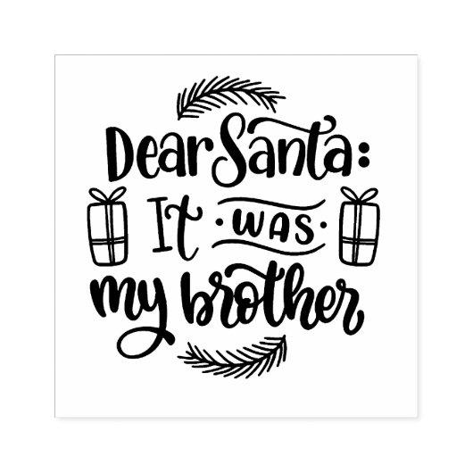 サンタ親愛ーは私の弟だった ラバースタンプ (インプリント)