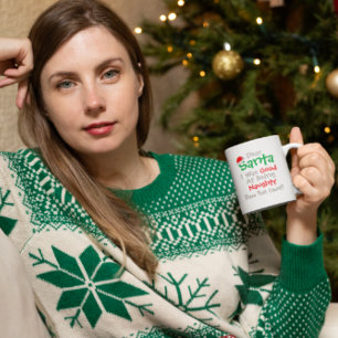 サンタ親愛:クリスマスがいけな上手 コーヒーマグカップ