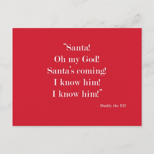 サンタ! 私は彼を知っています! 郵便はがき シーズンポストカード (正面)
