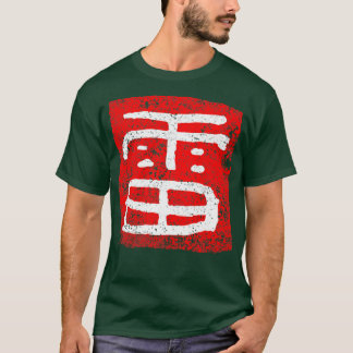 サンダーカミナリ日本のキャラクター Tシャツ