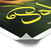 サンダーバン国立公園パキスタンヴィンテージ旅行 ポスター (角)