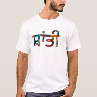 サンティ色の風景 Tシャツ