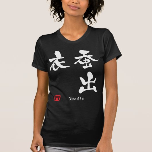 サンディ Tシャツ (正面)