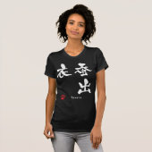 サンディ Tシャツ (正面フル)