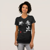 サンディ Tシャツ (正面フル)