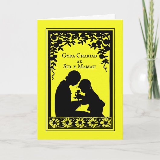 サンデー・ウェルシュ・ジダ・チャラド・アルスル・イ・ママウ カード (正面)