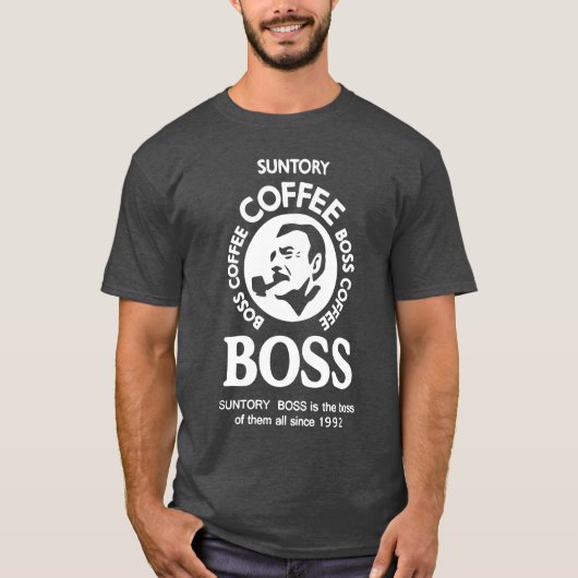 サントリー ボス コーヒー ギフト Tシャツ (正面)
