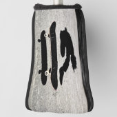 サンドスケートボード ゴルフヘッドカバー (回転90)