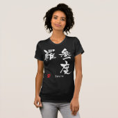 サンドラ Tシャツ (正面フル)