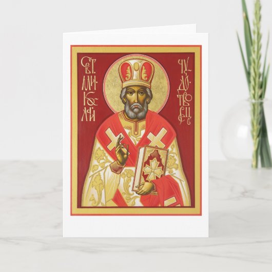 サンニコラス カード (正面)