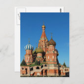 サンバジルカテドラルレッドスクエアモスクワロシアの ポストカード (正面/裏面)