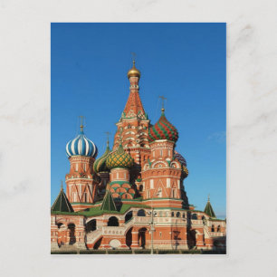 サンバジルカテドラルレッドスクエアモスクワロシアの ポストカード