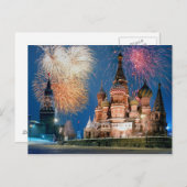 サンバジル大聖堂 ポストカード (正面/裏面)