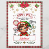 サンパーソナライズされたタ・ギフ子供へからの手紙 (裏面)