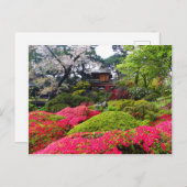 サンフランシスコ日本のティーガーデン#12はがき ポストカード (正面/裏面)