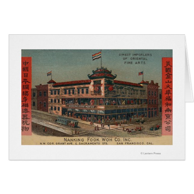 サンフランシスコ、Nanking Fook Co. (正面横)