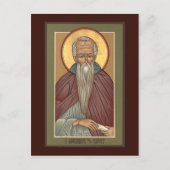 サンマカリオス祈りの言葉カード ポストカード (正面)