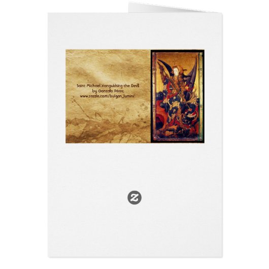 サンミカエルヴァンギッシングザデビル祈りの言葉 (裏面)