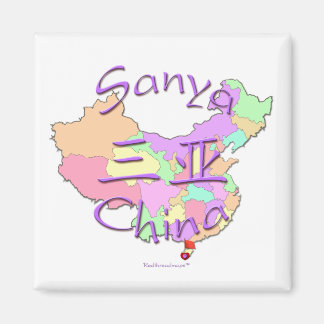 サンヤ中国 マグネット