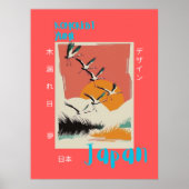 サンライズクレーンアートプリント日本の – 旅行ポスター ポスター (正面)