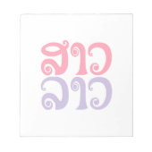 サンラオス✿レディラオス✿ラオス/ラオス語 ノートパッド (正面)