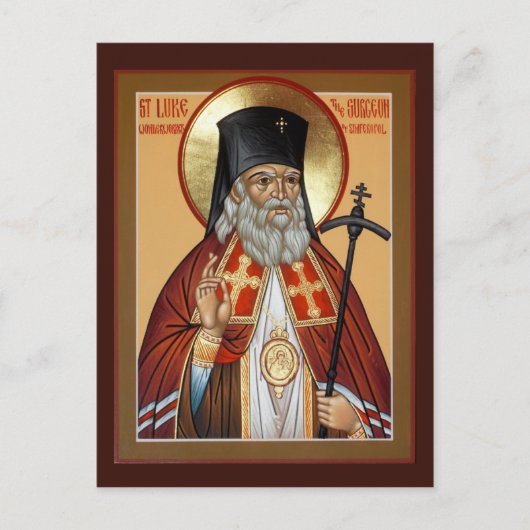 サンルケザ外科医祈りの言葉カード ポストカード (正面)