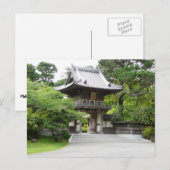 サン日本のフランシスコのティーガーデン ポストカード (正面/裏面)