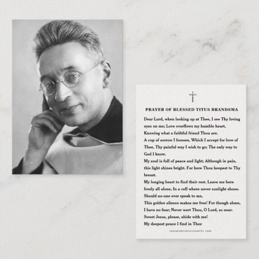 サン賛美テトスブランズマカソリック祈りの言葉プライス プレイスカード (正面/裏面)