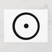 サン ポストカード (正面)