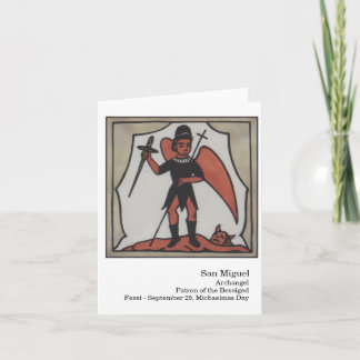 サン・ミゲルSantoカード カード