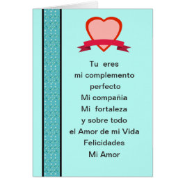 サンValentin El amor de mi Vida