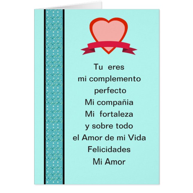 サンValentin El amor de mi Vida (正面)