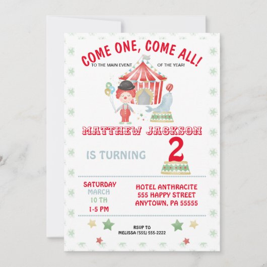 サーカスの誕生日来の誘い来だよ！イン 招待状 (正面)