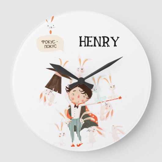 サーカステーマ子供部屋デコール ラージ壁時計 (正面)