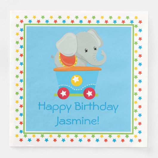 サーカストレイン |ゾウ |パーソナライズされた | (正面)