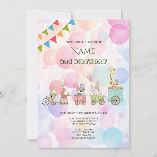 サーカス動物の誕生日パーティーへの招待 招待状 (正面)