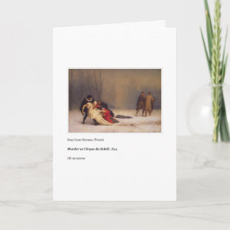 サークデュソレイユ誕生日カード カード