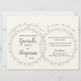 サークルリーフ葉の茶リングや輪結婚式招待状 招待状