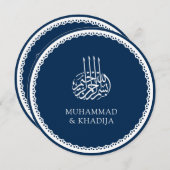 サークルレースエレガントネイビーブルーイスラム結婚教徒 招待状 (正面/裏面)