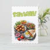 サータン – おいしいアラビアブレックファーストاكل عربي 招待状 (スタンド正面)