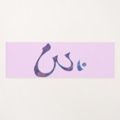 サードアイチャクラ ヨガマット (正面(横))