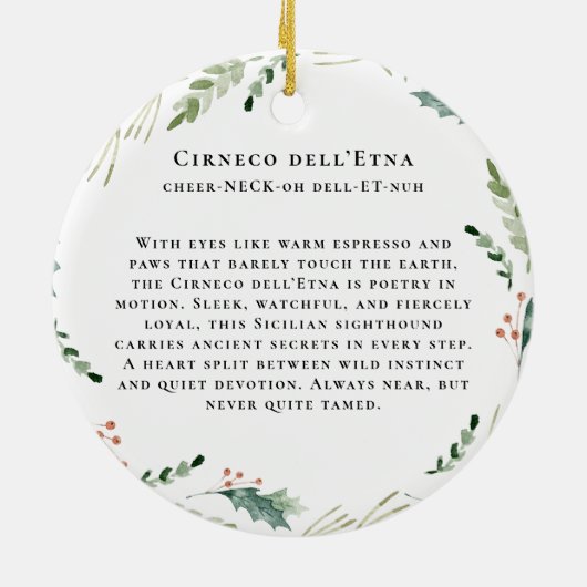 サーネコデルエトナドッグウォータールコロモノグラム セラミックオーナメント (裏面)